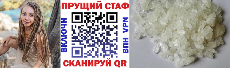 Купить закладку Циолковский ГАШ АМФ Alpha PVP Меф мяу мяу Cocaine