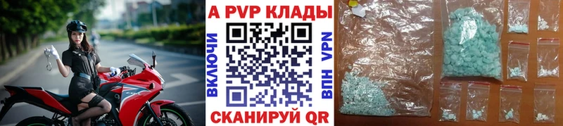 Alpha-PVP крисы CK  что такое наркотик  Циолковский 
