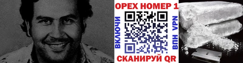 КОКАИН VHQ  Циолковский 