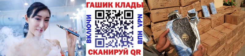 ГАШ Изолятор  Циолковский 