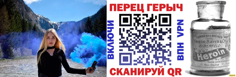 ГЕРОИН белый где можно купить Циолковский