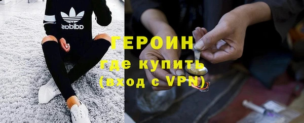 синтетический гашиш Абдулино