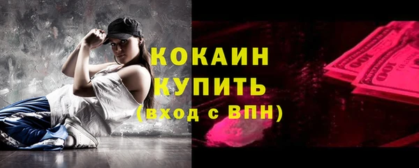 ешки Абинск