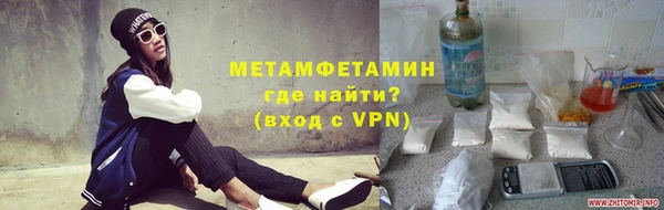 синтетический гашиш Абдулино
