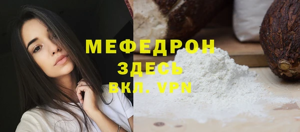 ешки Абинск
