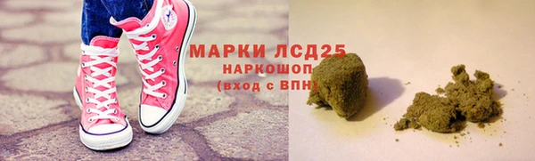стафф Абаза