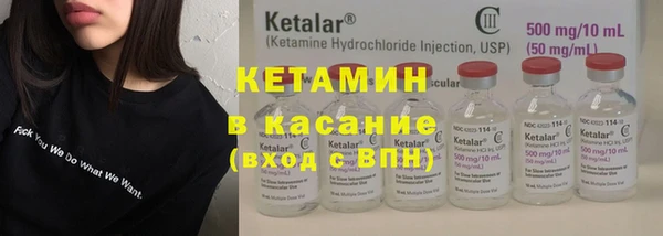 синтетический гашиш Абдулино