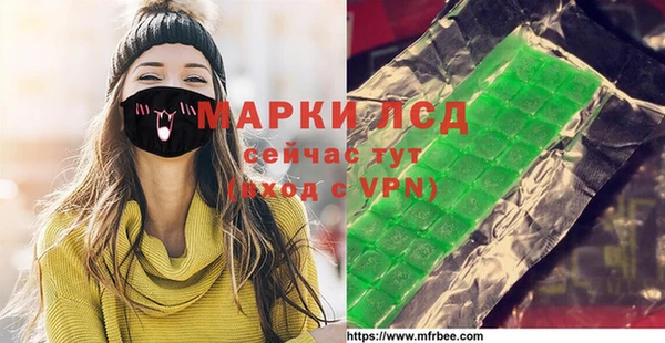 дистиллят марихуана Алзамай