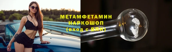 синтетический гашиш Абдулино
