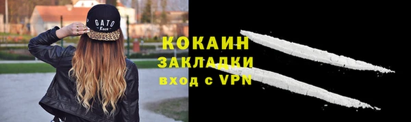 синтетический гашиш Абдулино