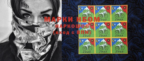 стафф Абаза