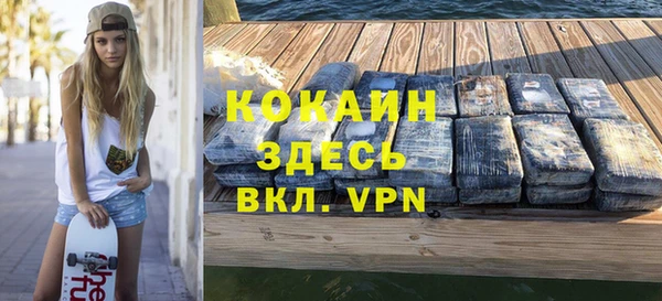 ешки Абинск