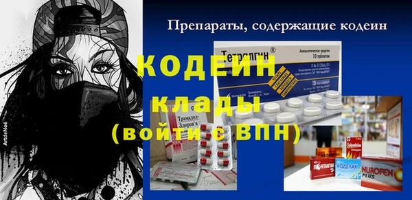 синтетический гашиш Абдулино