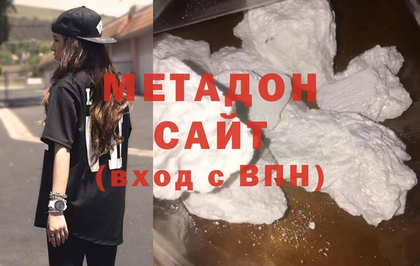 синтетический гашиш Абдулино