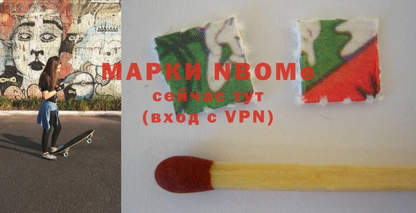 ешки Абинск