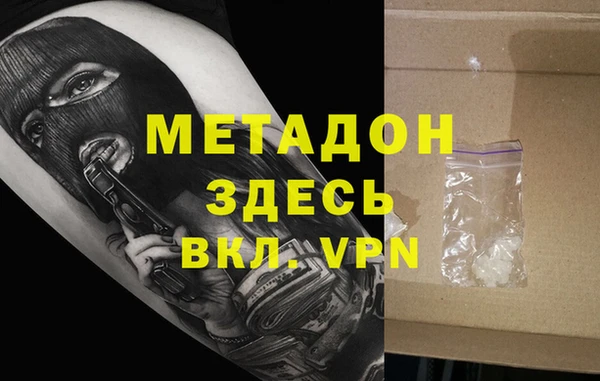 ешки Абинск