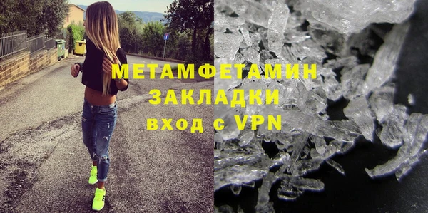 стафф Абаза