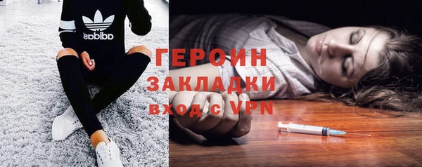 трава Медногорск