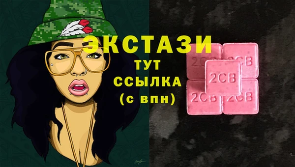 синтетический гашиш Абдулино