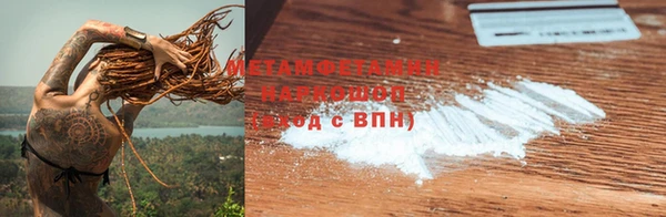 стафф Абаза