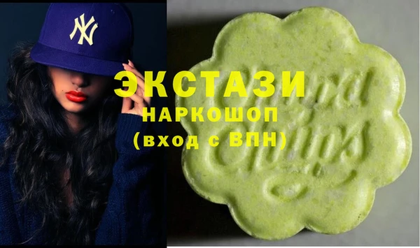 синтетический гашиш Абдулино