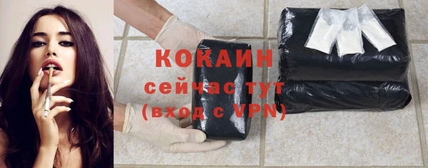 ешки Абинск