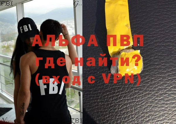 ешки Абинск
