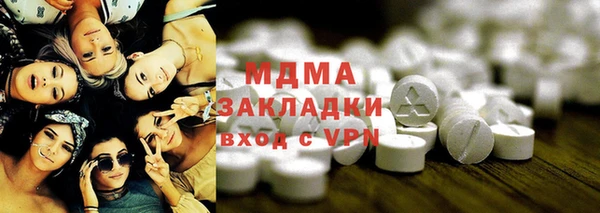 стафф Абаза