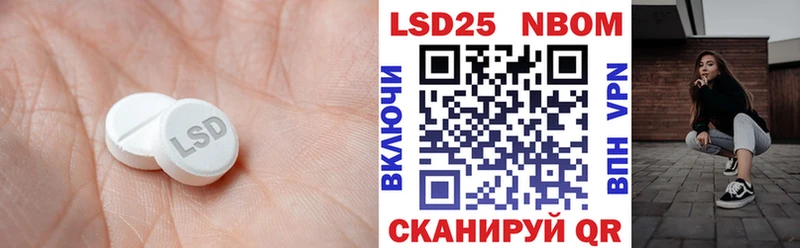 kraken рабочий сайт  Циолковский  LSD-25 экстази кислота 