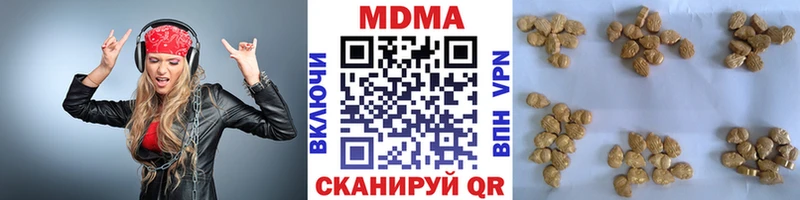 MDMA кристаллы  где можно купить   Циолковский 
