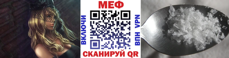 Меф VHQ  ОМГ ОМГ как зайти  Циолковский 