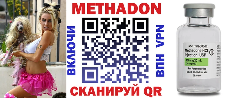 даркнет сайт  Циолковский  blacksprut рабочий сайт  МЕТАДОН белоснежный 