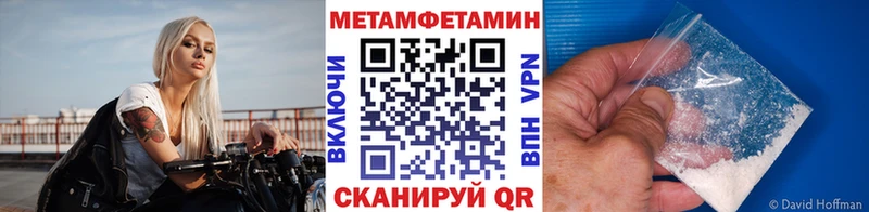 МЕТАМФЕТАМИН витя  Циолковский 